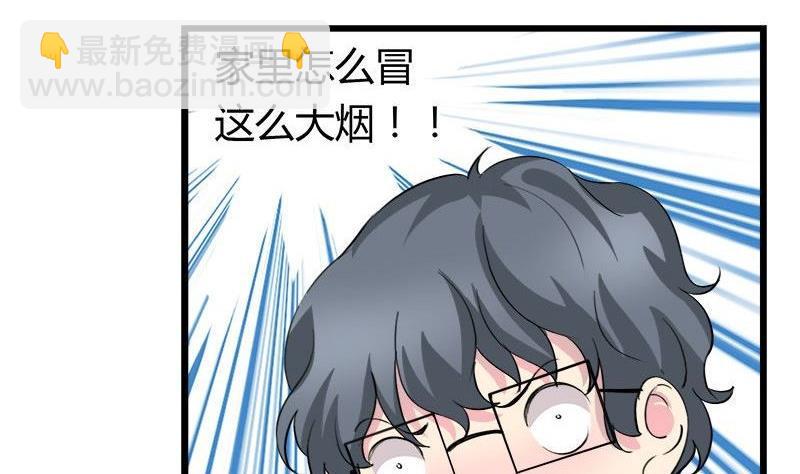 第81话 请你让我留下-第81话