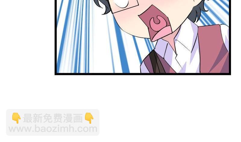 第81话 请你让我留下-第81话