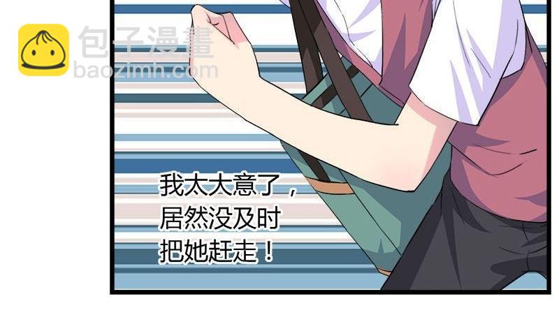 第81话 请你让我留下-第81话