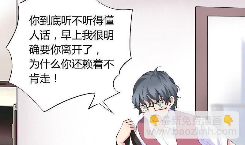 第81话 请你让我留下-第81话