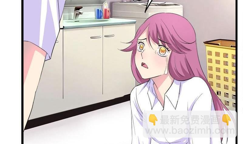 第81话 请你让我留下-第81话