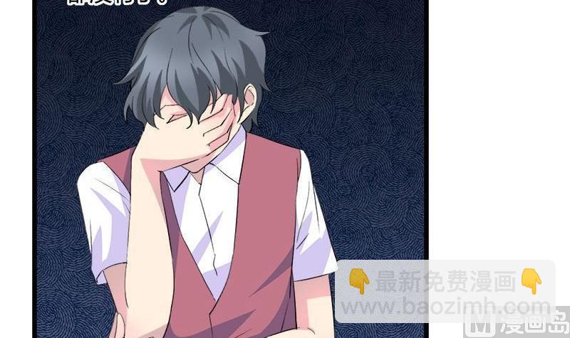 第81话 请你让我留下-第81话