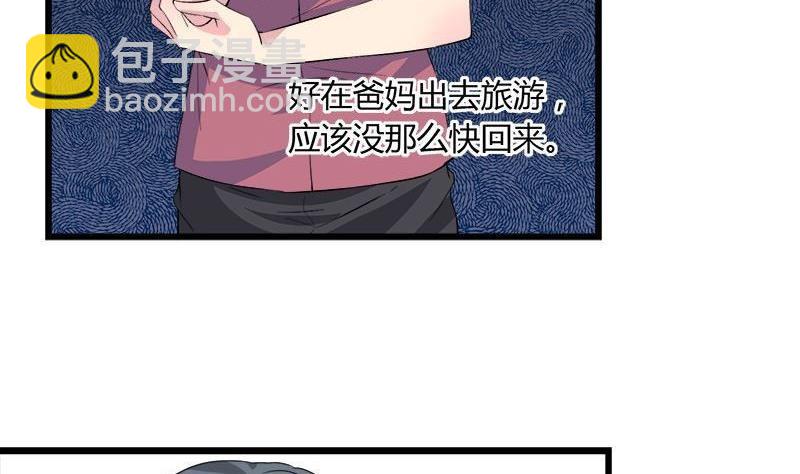 第81话 请你让我留下-第81话