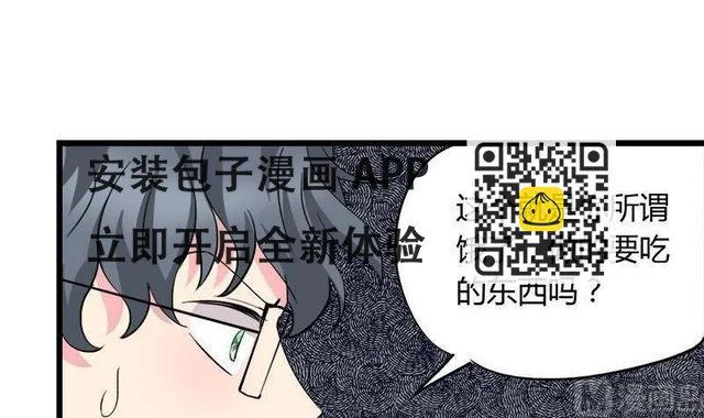 第81话 请你让我留下-第81话