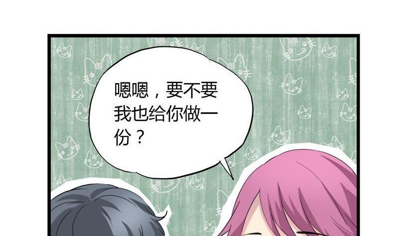 第81话 请你让我留下-第81话