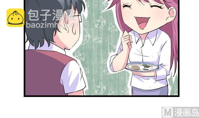 第81话 请你让我留下-第81话