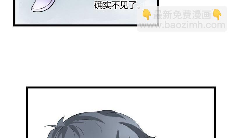 第81话 请你让我留下-第81话