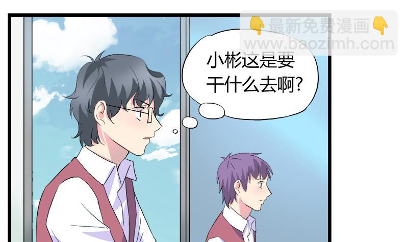 第83话 想见你一面(1/2)-第83话