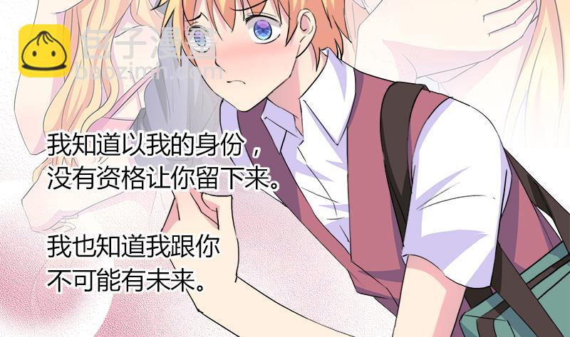 第83话 想见你一面(1/2)-第83话