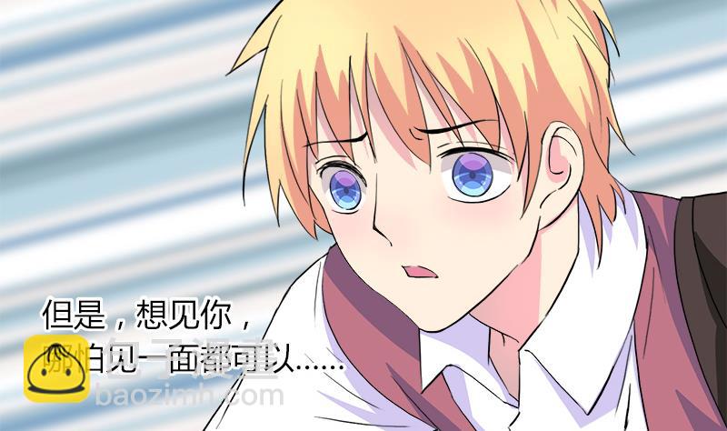 第83话 想见你一面(1/2)-第83话