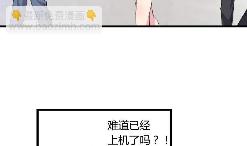 第83话 想见你一面(1/2)-第83话
