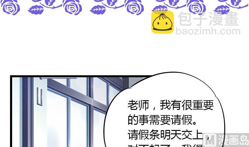 第83话 想见你一面(1/2)-第83话