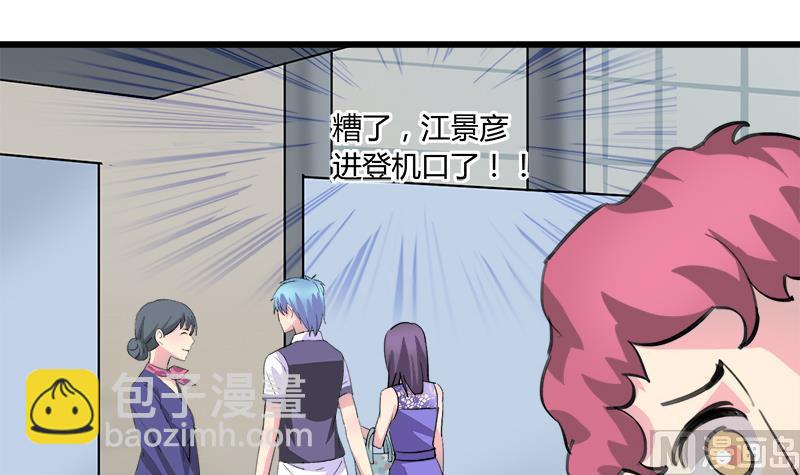 第83话 想见你一面(1/2)-第83话