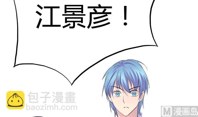 第83话 想见你一面(1/2)-第83话