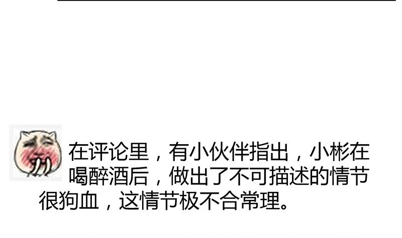 第83话 想见你一面(1/2)-第83话