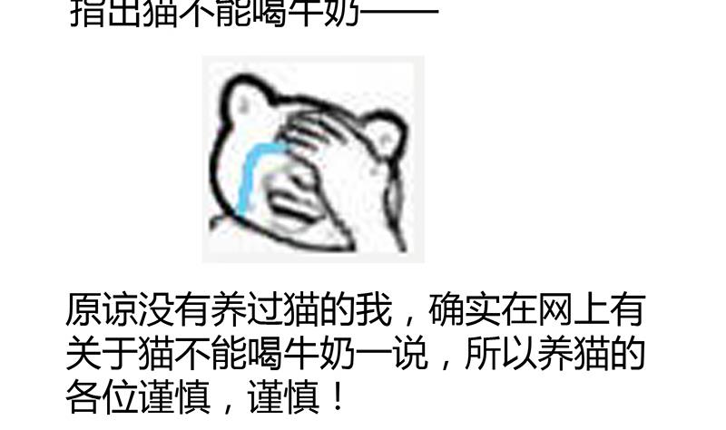 第83话 想见你一面(1/2)-第83话