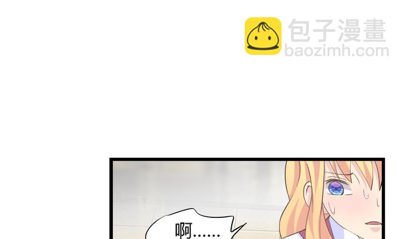 第85话 我不会轻易放手-第85话