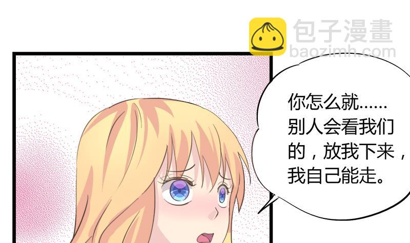 第85话 我不会轻易放手-第85话