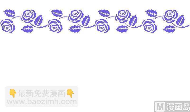 第85话 我不会轻易放手-第85话