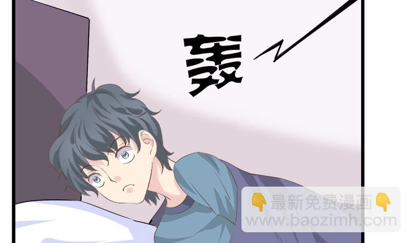 第85话 我不会轻易放手-第85话