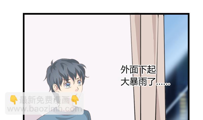 第85话 我不会轻易放手-第85话