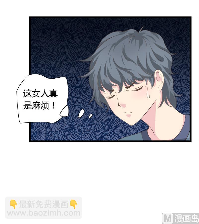 第85话 我不会轻易放手-第85话