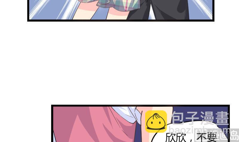 第87话 热恋-第87话