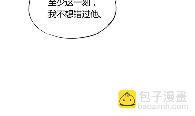 第87话 热恋-第87话