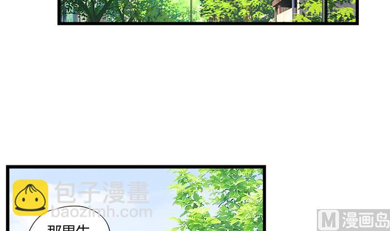 灰姑娘的陰謀 - 第87話 熱戀 - 7