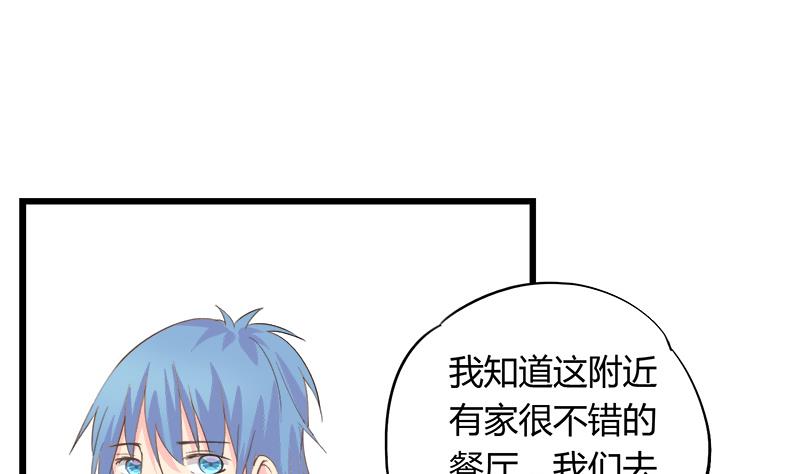 第87话 热恋-第87话