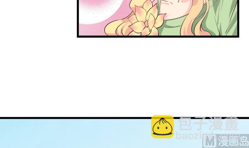 第87话 热恋-第87话