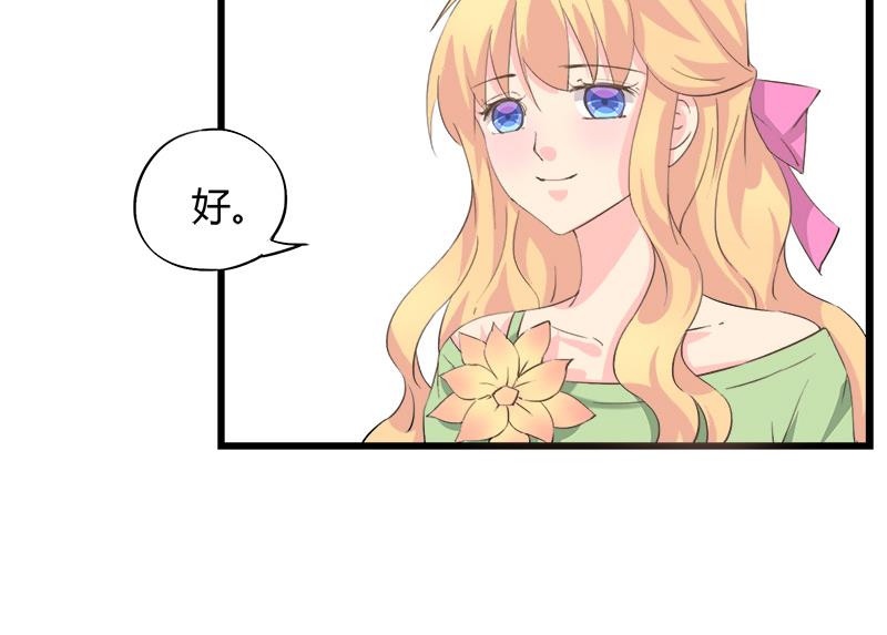 第87话 热恋-第87话