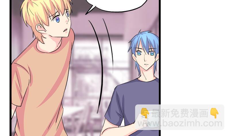 第89话 我想告诉你-第89话