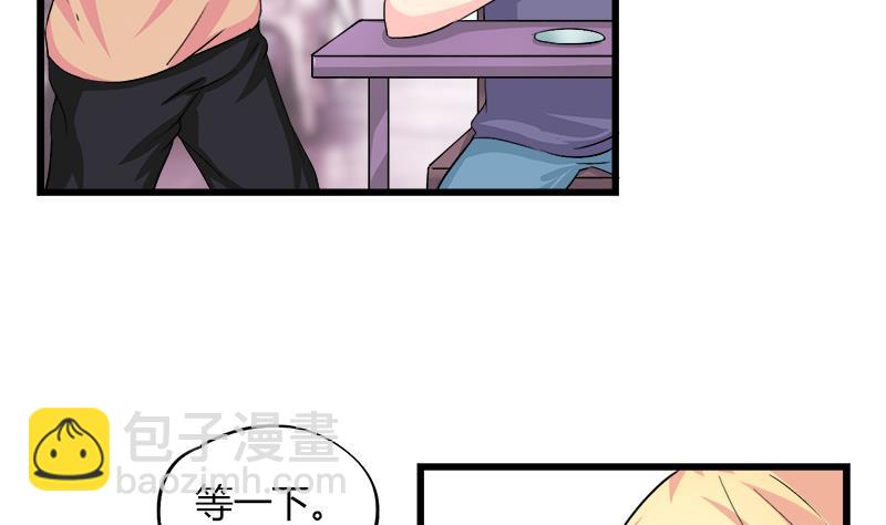 第89话 我想告诉你-第89话