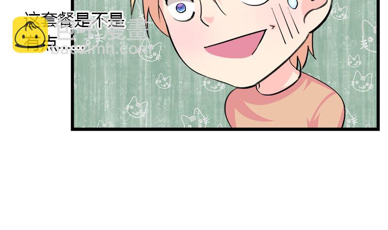 第89话 我想告诉你-第89话