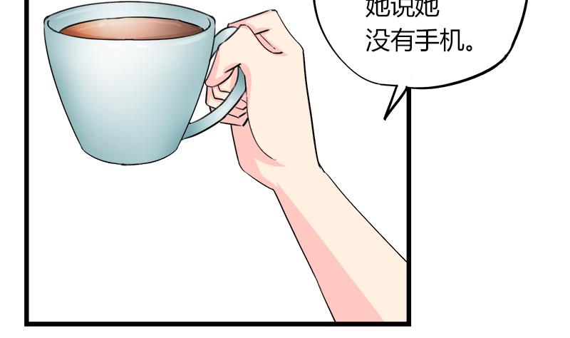 第89话 我想告诉你-第89话