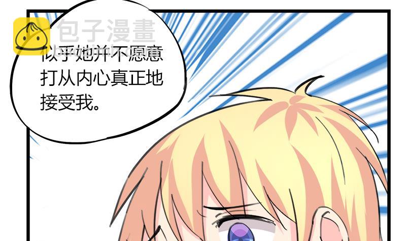 第89话 我想告诉你-第89话