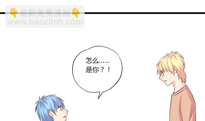 第89话 我想告诉你-第89话