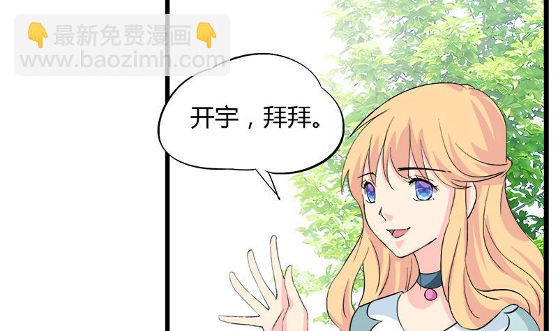 第91话 感情导火索-第91话