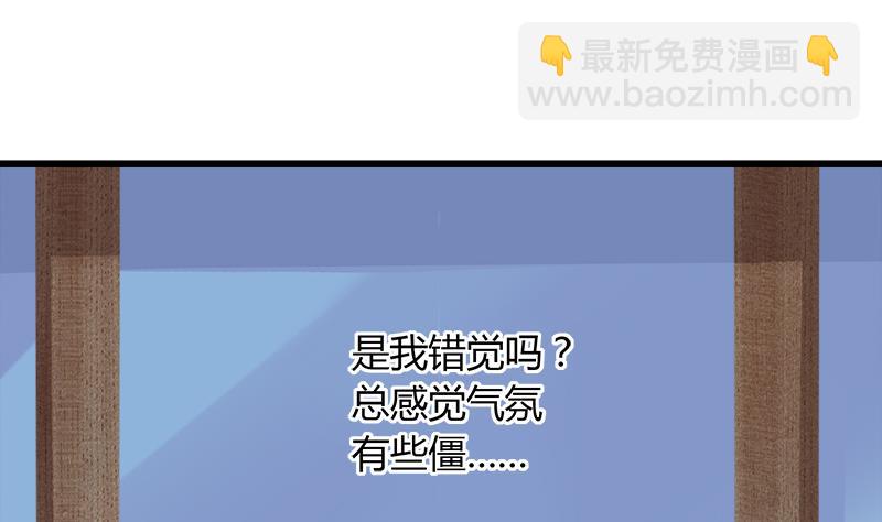 第91话 感情导火索-第91话