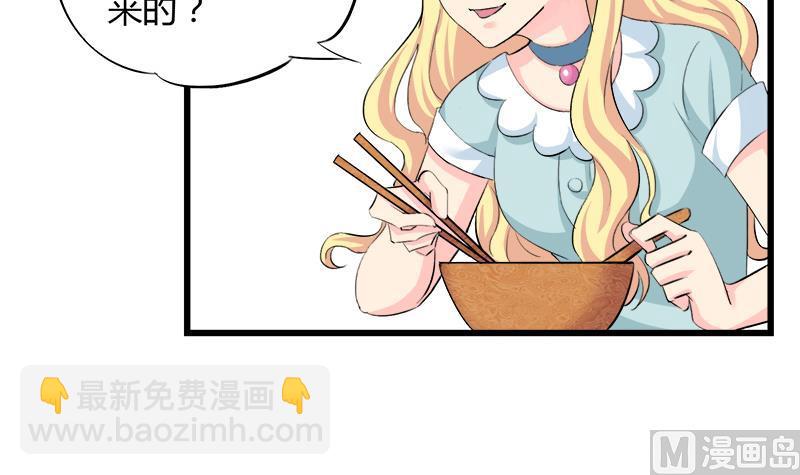 第91话 感情导火索-第91话