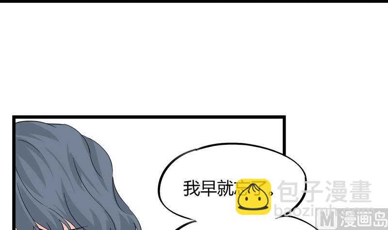 第91话 感情导火索-第91话