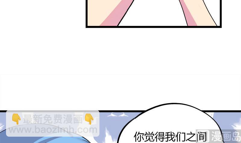 第93话 我们现在不可以-第93话