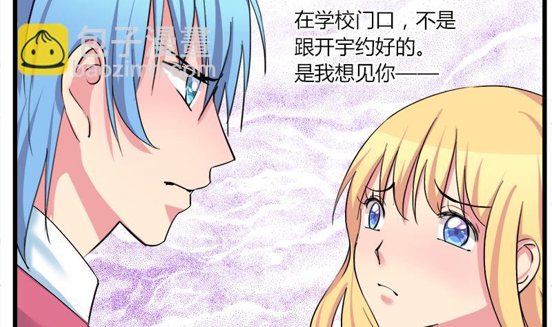 第93话 我们现在不可以-第93话