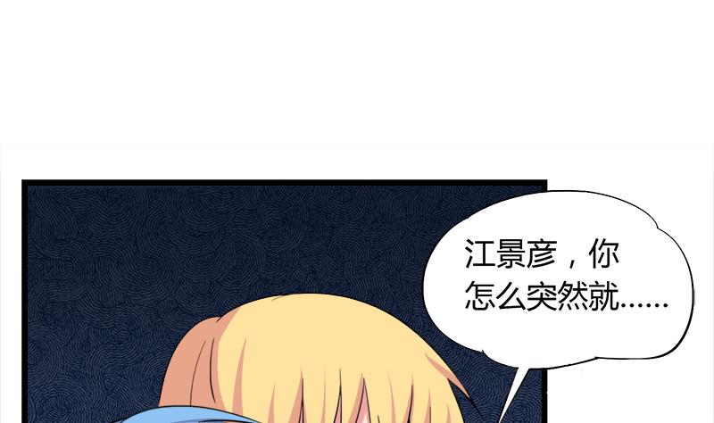 第93话 我们现在不可以-第93话