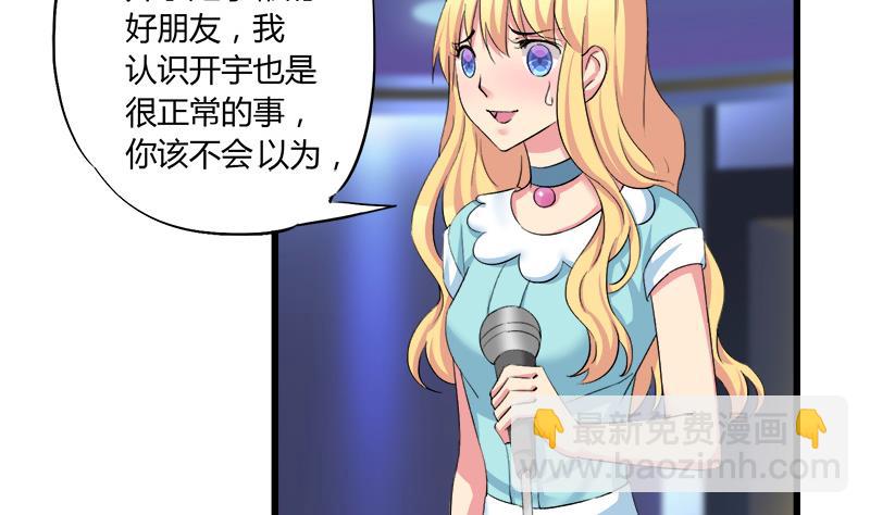 第93话 我们现在不可以-第93话