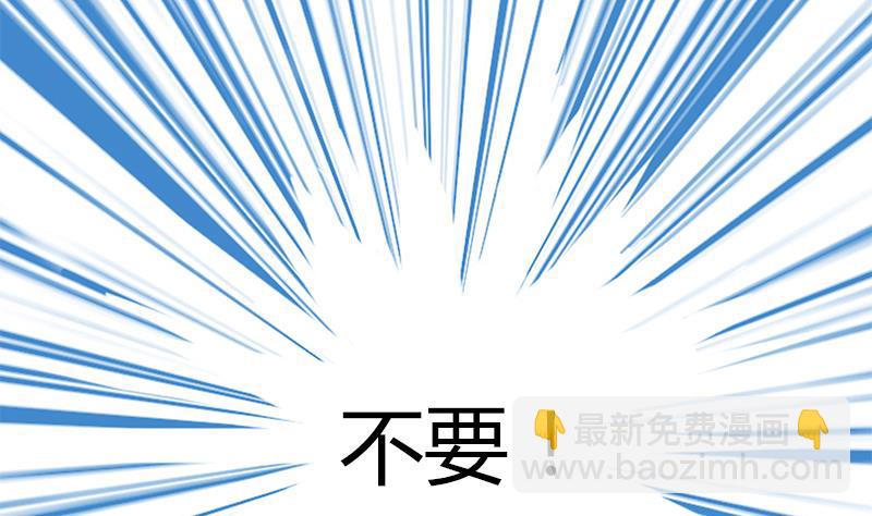 第93话 我们现在不可以-第93话