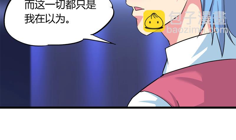 第93话 我们现在不可以-第93话