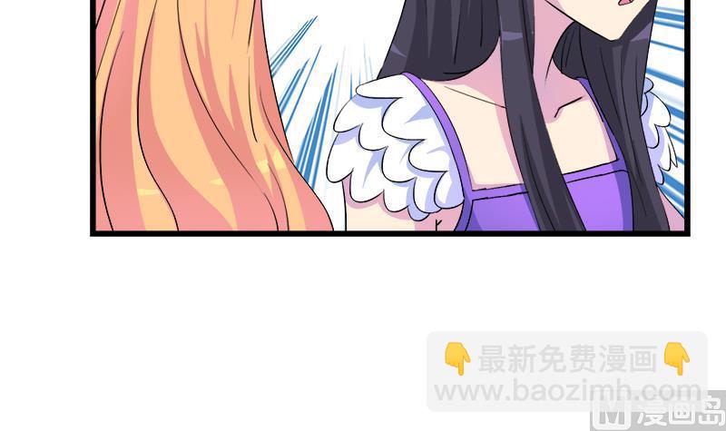 第95话 两颗不安的心(1/2)-第95话