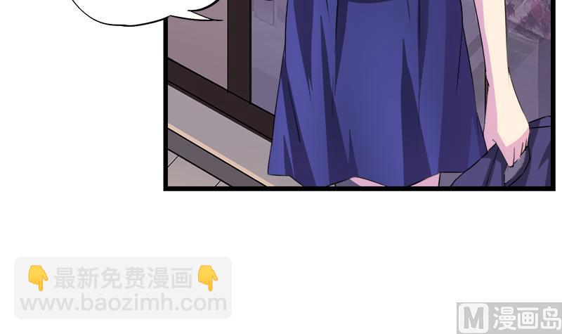 第95话 两颗不安的心(1/2)-第95话